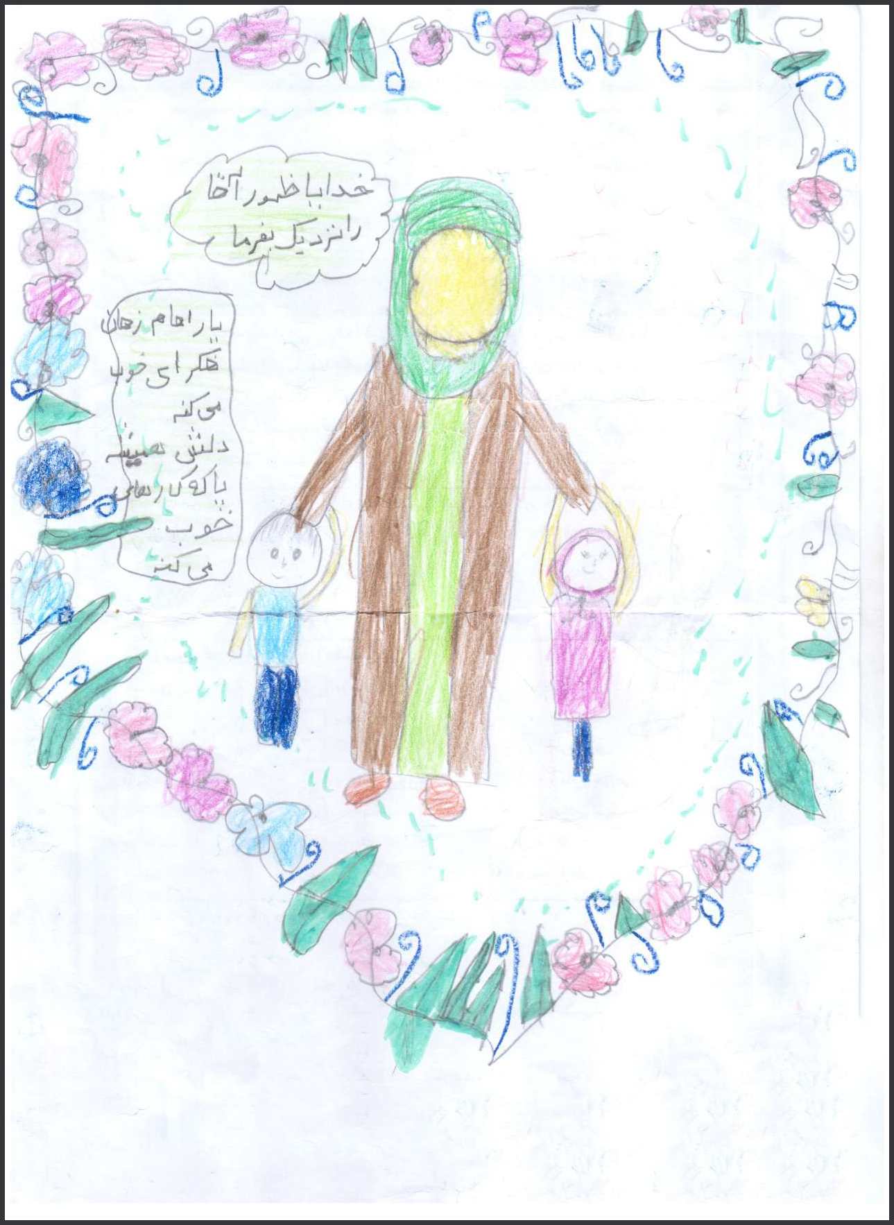 نقاشی شماره ۱۴- ام البنین حسینی ۶ ساله – موضوع : امام زمان