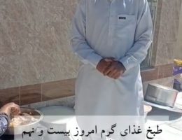 برگزاری مراسم افطاری در منطقه مرزی و محروم هیرمند در استان سیستان و بلوچستان