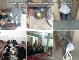 گزارش مالی فروردین ۱۴۰۴