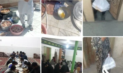 گزارش مالی فروردین ۱۴۰۴