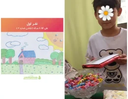 گزارش مالی خرداد ۱۴۰۴