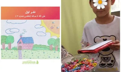 گزارش مالی خرداد ۱۴۰۴
