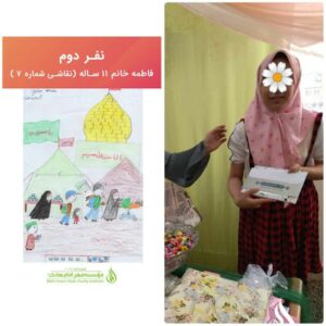 مسابقه_نقاشی