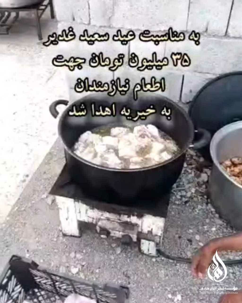 اطعام_نیازمندان