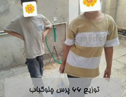 توزیع غذا در روز عید قربان برای ایتام و نیازمندان در قم _۱۴۰۴/۰۳/۱۶
