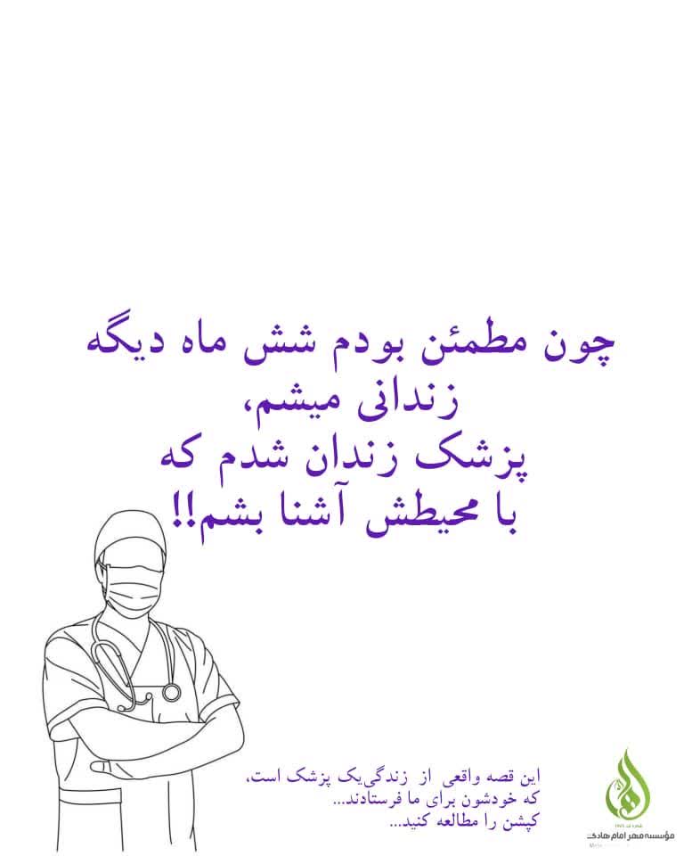 زندان زندان