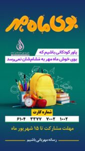 لوازم_التحریر