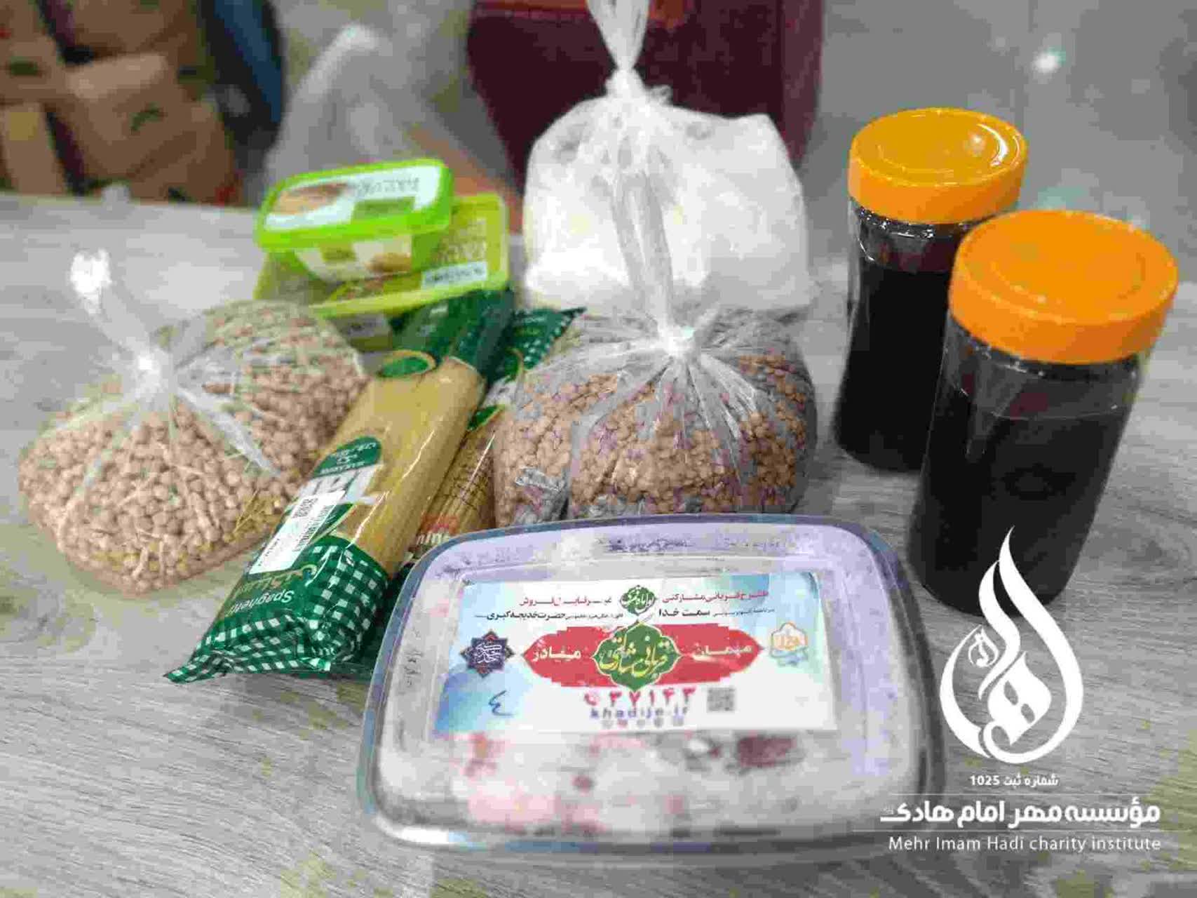 بسته_معیشتی