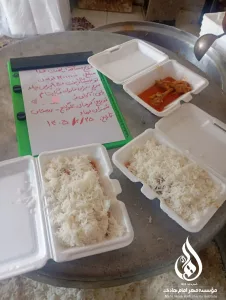 احسان