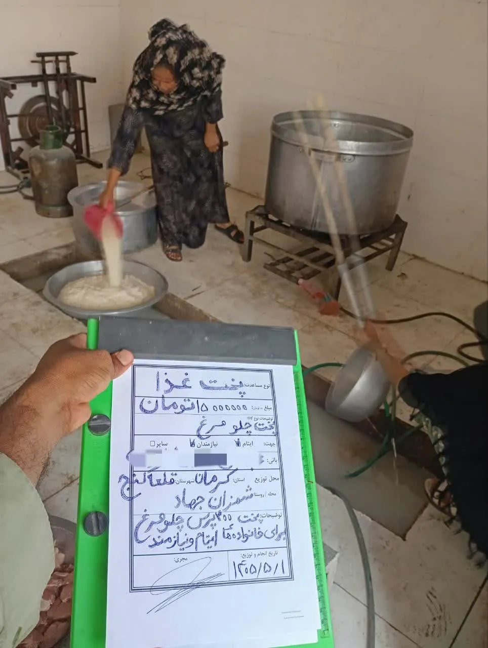 جنوب جنوب