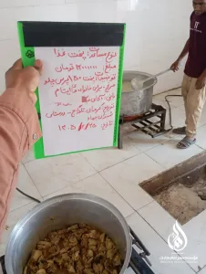 غذا