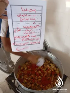 غذای_نذری
