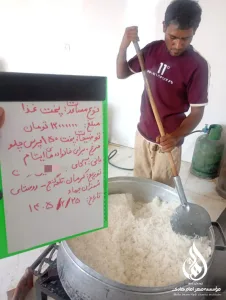 محروم