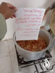 هیئت_عزاداری