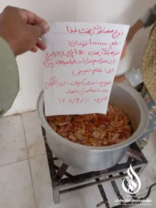 هیئت_عزاداری