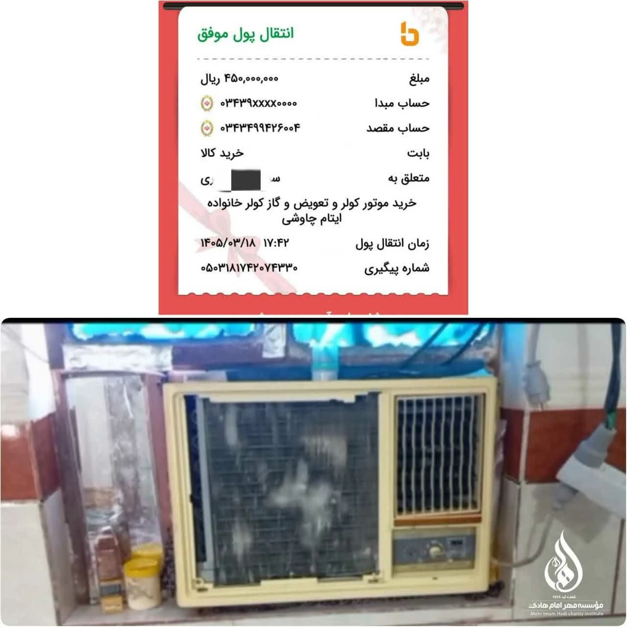 کولر_گازی