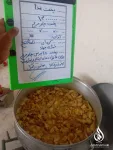 جنوب