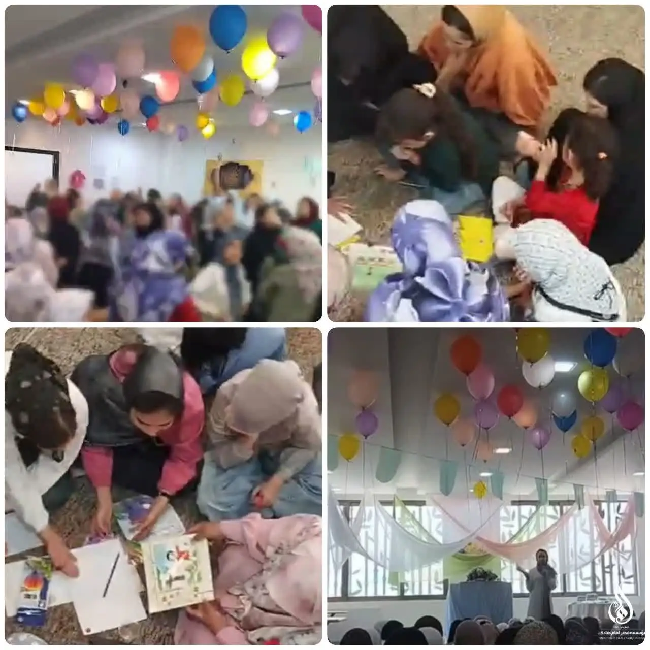 غدیر
