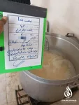 چلومرغ