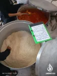 صدقه