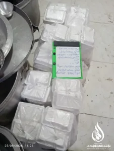 محروم 